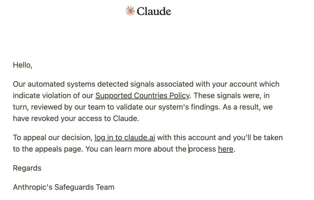 Claude 因支持地区政策封号的官方通知邮件截图