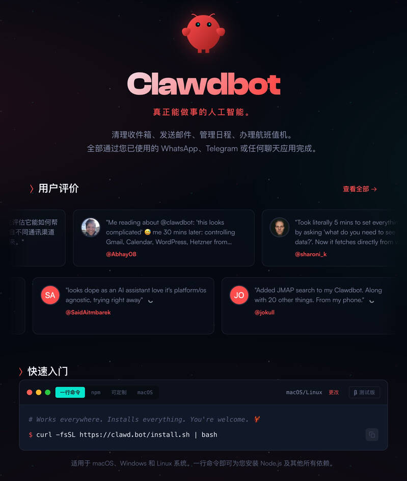 Clawdbot带火MacMini Clawdbot安装指南：你的私人AI助理，自动化工作流原来如此简单！